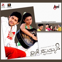 Mungaru male anisuthide mp3 song download